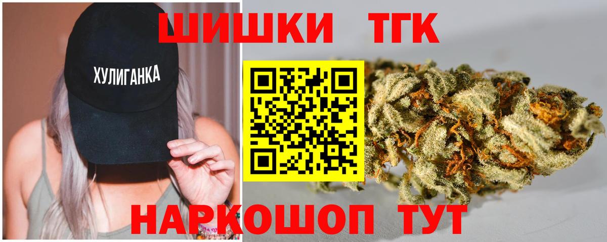 Шишки марихуана планчик  Вход с VPN  Новочебоксарск  Марихуана конопля  Каннабис VHQ 