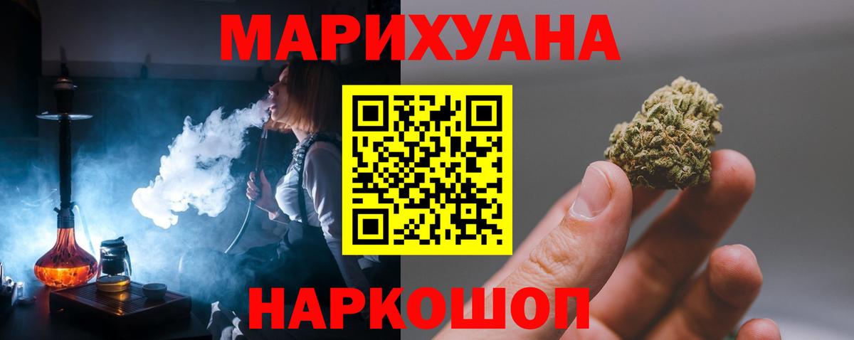 Бошки марихуана тримм Новочебоксарск